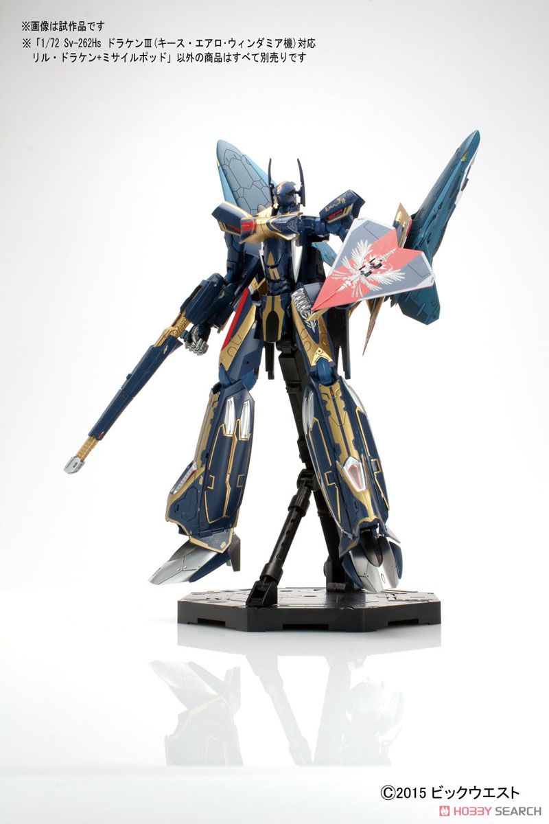 Sv-262Hs ドラケンIII (キース・エアロ・ウィンダミア機)対応 リル・ドラケン + ミサイルポッド (プラモデル) その他の画像3