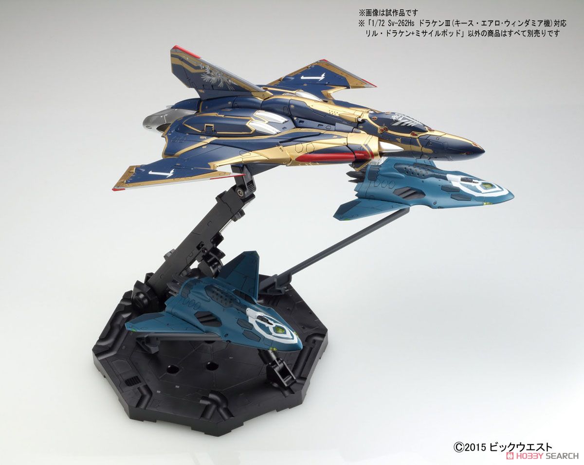 Sv-262Hs ドラケンIII (キース・エアロ・ウィンダミア機)対応 リル・ドラケン + ミサイルポッド (プラモデル) その他の画像5