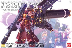高機動型ザク `サイコ・ザク` Ver.Ka (GUNDAM THUNDERBOLT 版) (MG) (ガンプラ)
