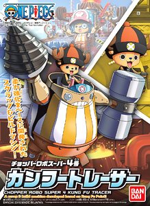 チョッパーロボスーパー4号 カンフートレーサー (プラモデル)