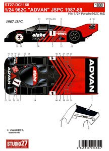 962C `Advan` JSPC 1987-89 (Decal)