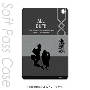 ALL OUT!! ソフトパスケース 東道大相模高校 (キャラクターグッズ)
