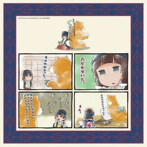 Kuma Miko: Girl Meets Bear Microfiber Handkerchief Pickles (Anime Toy)