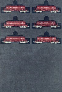 TAKI1200 Toho Zinc (6-Car Set) (Model Train)