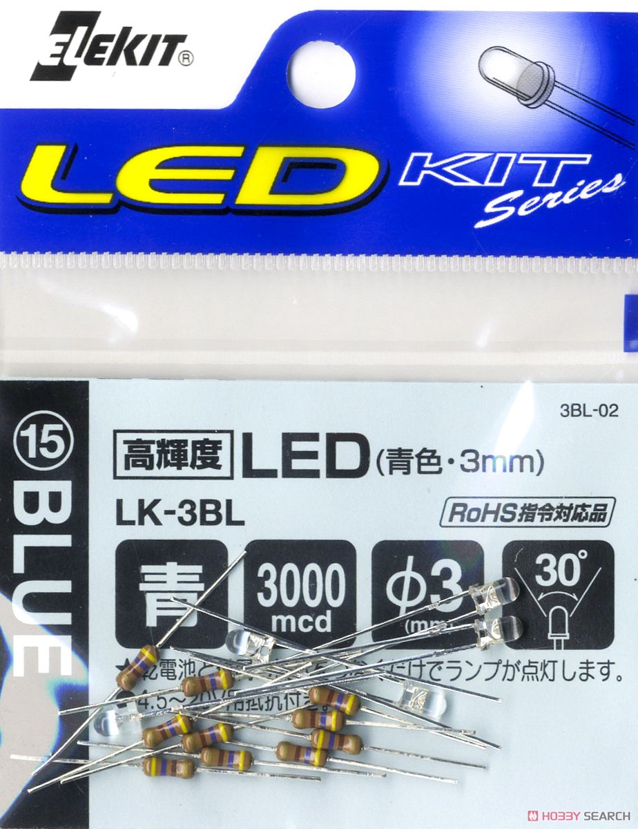 高輝度LED(青色・3mm) (科学・工作) 商品画像1
