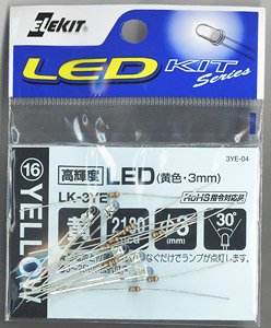 高輝度LED(黄色・3mm) (科学・工作)