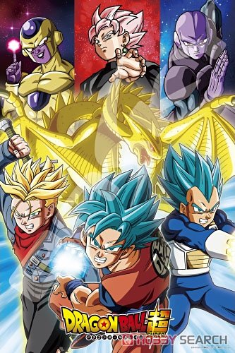 Dragon Ball Super 1000-570 Saiyan vs Formidable Enemy Our Universe (Jigsaw Puzzles) Item picture1