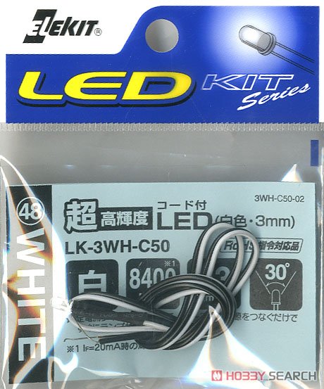 コード付超高輝度LED(白色・3mm) (科学・工作) 商品画像1