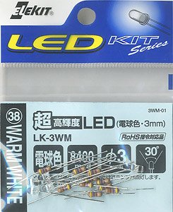Ultra-high brightness LED (light bulb color 3mm) (Science / Craft)