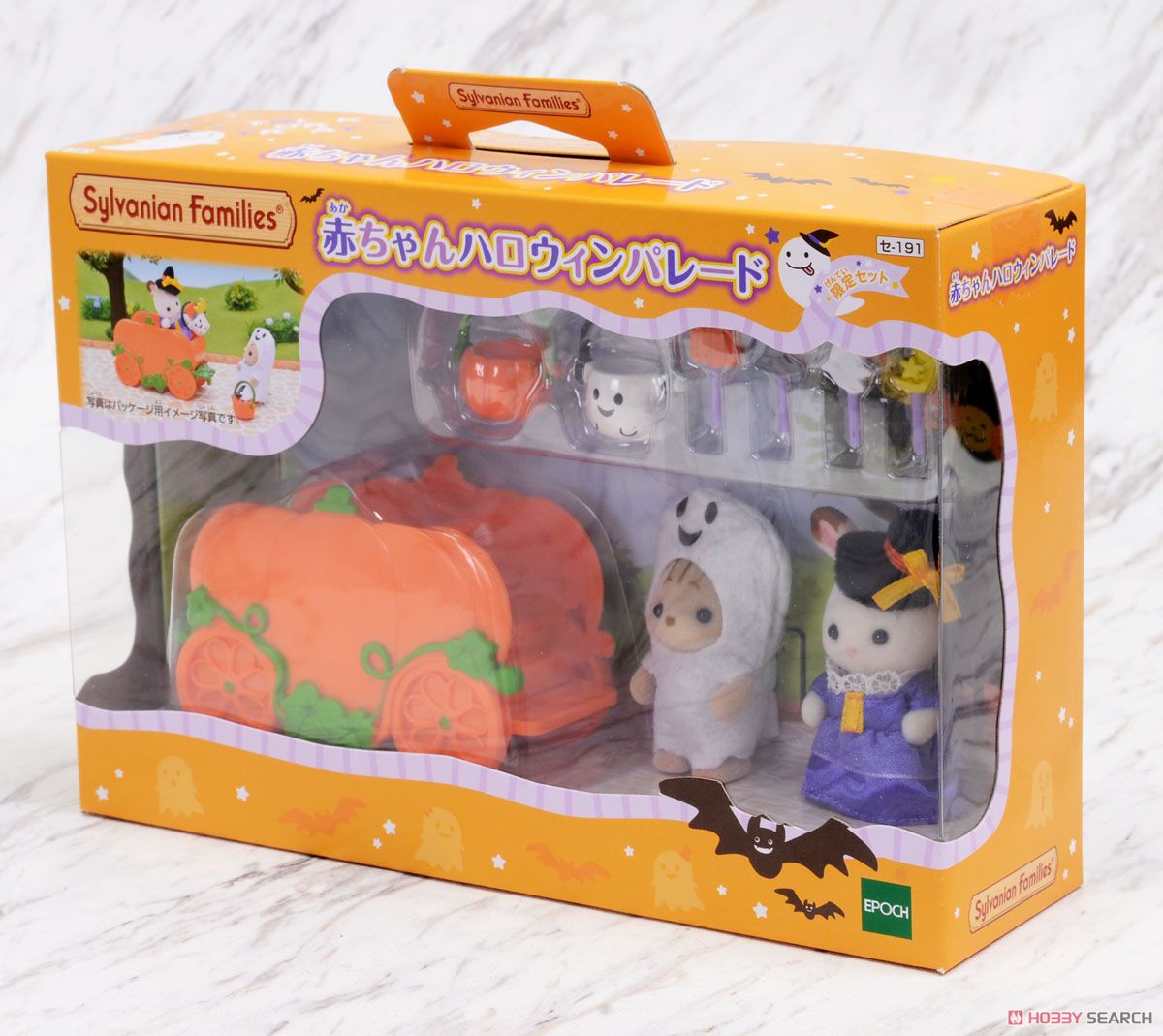 Halloween Parade Baby (Sylvanian Families) Package1