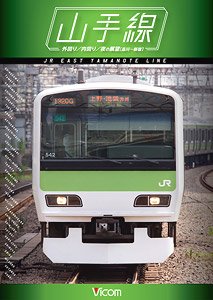 Yamanote Line, Series E231-500 (DVD)