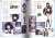 美少女戦士セーラームーン 20周年記念BOOK (画集・設定資料集) 商品画像2