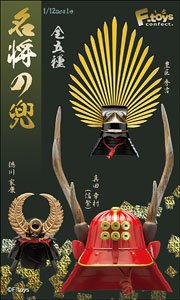 Meisho no Kabuto (Set of 10) (Shokugan)