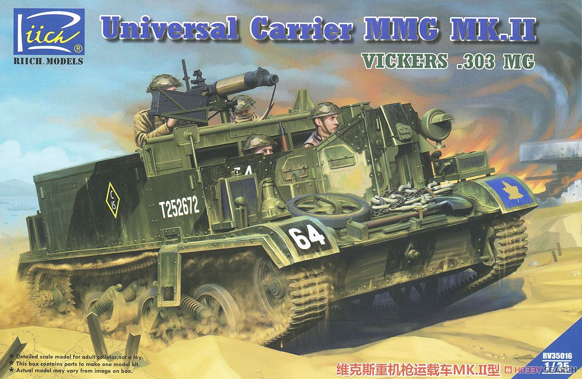 UK Universal Carrier MMG MK.II (Plastic model) パッケージ1
