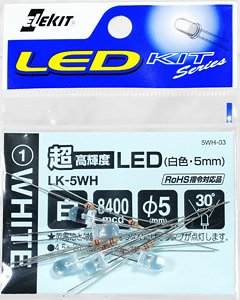 Ultra-high brightness LED (White 5mm) (Science / Craft)