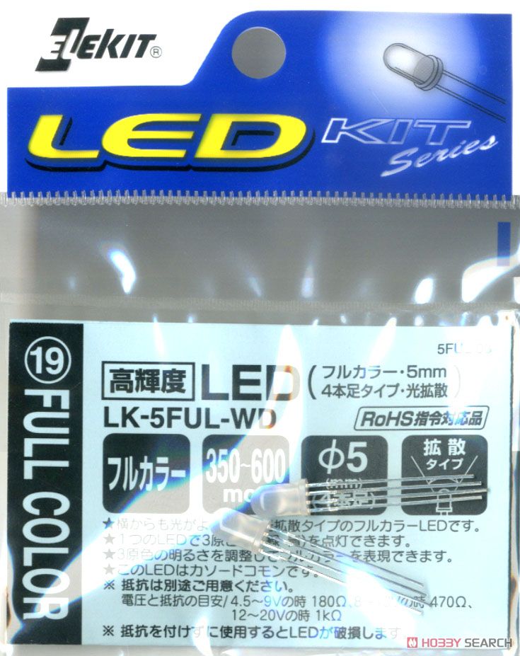 High-brightness LED (full color diffused 5mm 4-pin type) (Science / Craft) Item picture3