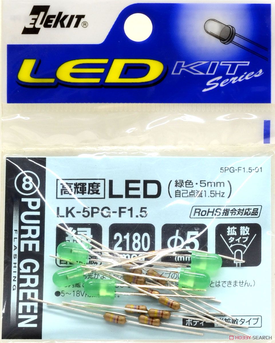 高輝度LED(緑色・自己点滅1.5Hz・5mm) (科学・工作) パッケージ1