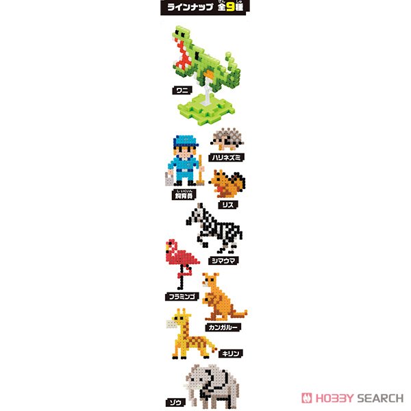 Qixels Design Theme Set Animal World Craft (Block Toy) Item picture10