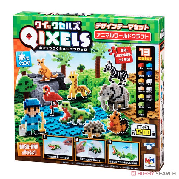 Qixels Design Theme Set Animal World Craft (Block Toy) Package1