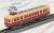 The Railway Collection Tomii Electric Railway 17m Class Large Size Electric Car A (MO5001) (Model Train) Item picture2