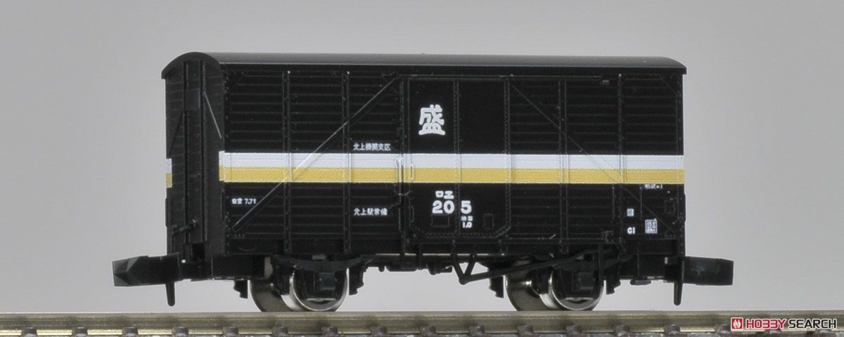 国鉄貨車 エ1形 (鉄道模型) 商品画像4