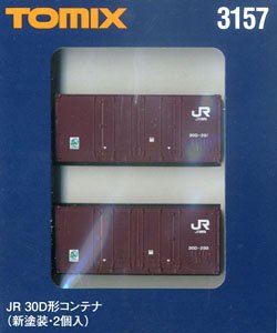 J.R.. Container Type 30D (New Color/2 Pieces) (Model Train)