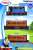 Thomas Train Set (`Thomas the Tank Engine` Series) (3-Car Set) (Model Train) Package1