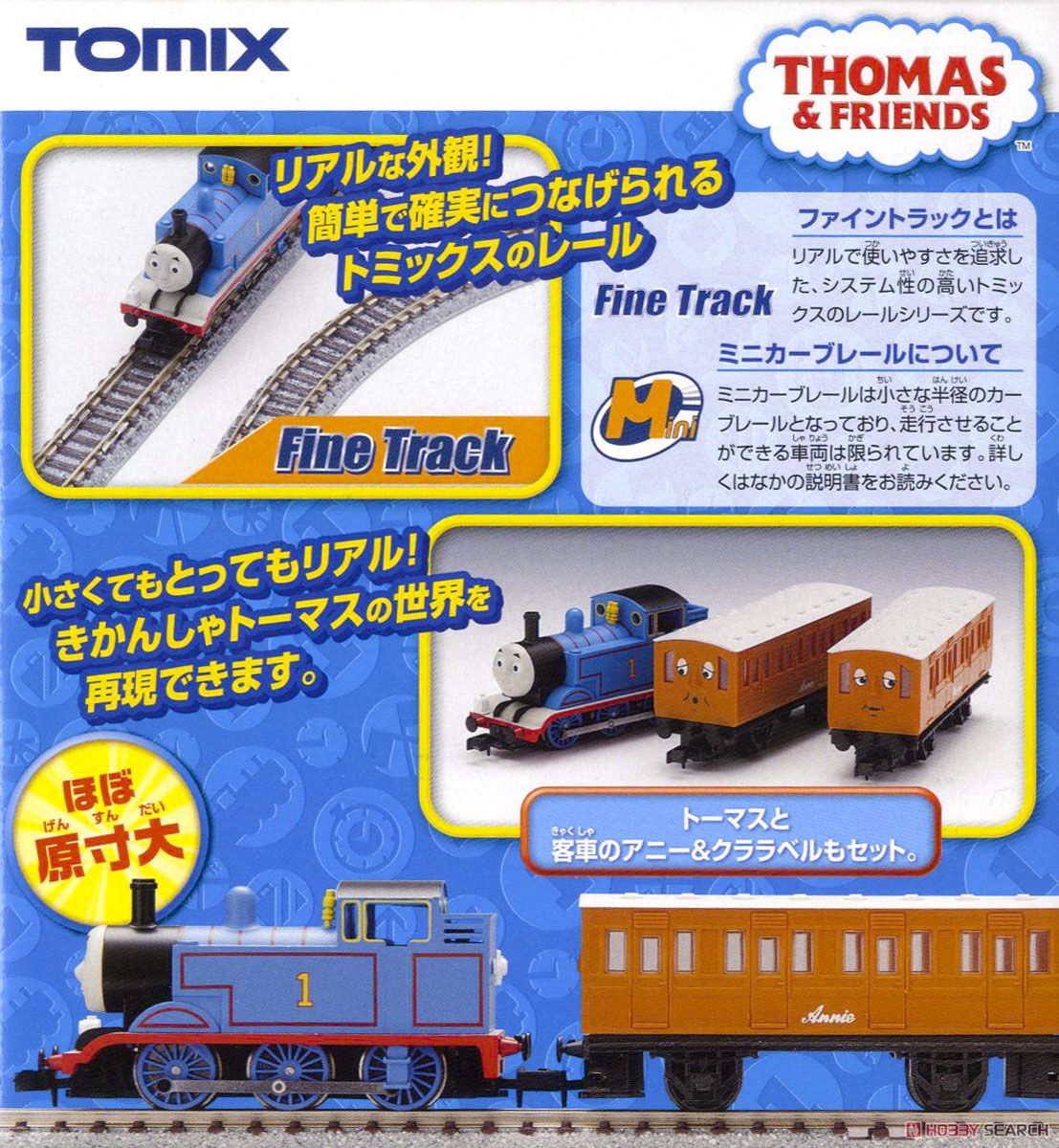 Thomas Set (`Thomas the Tank Engine` Series) (Model Train) About item3