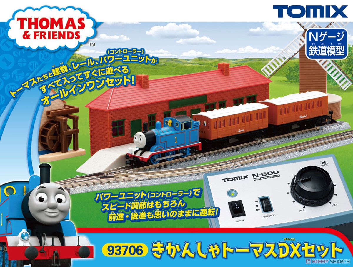 きかんしゃトーマスDXセット (鉄道模型) パッケージ1