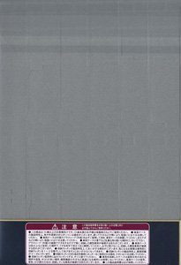 19m級対応12両用ウレタン (ライトグレー・1枚入) (鉄道模型)