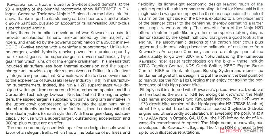 Kawasaki Ninja H2R (Model Car) About item(Eng)1