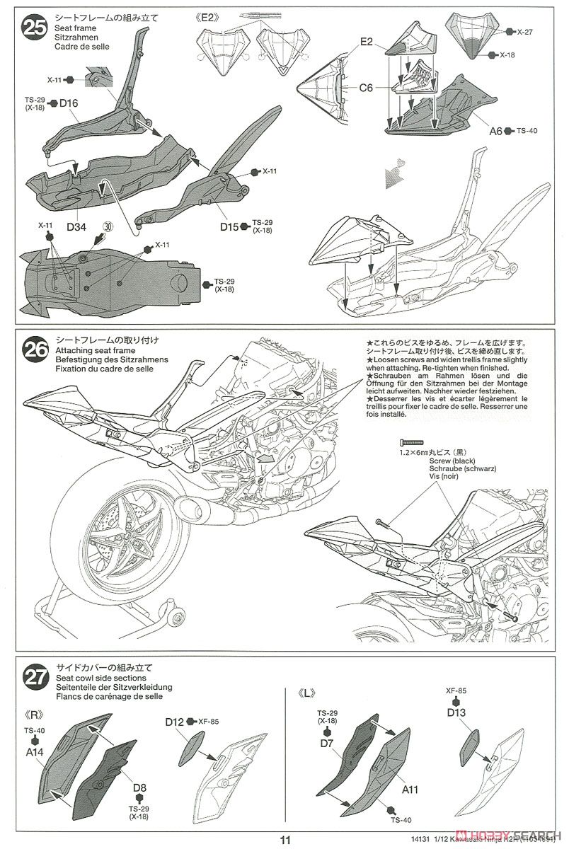 Kawasaki Ninja H2R (Model Car) Assembly guide10