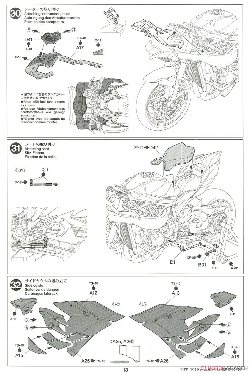 Kawasaki Ninja H2R (Model Car) Assembly guide12