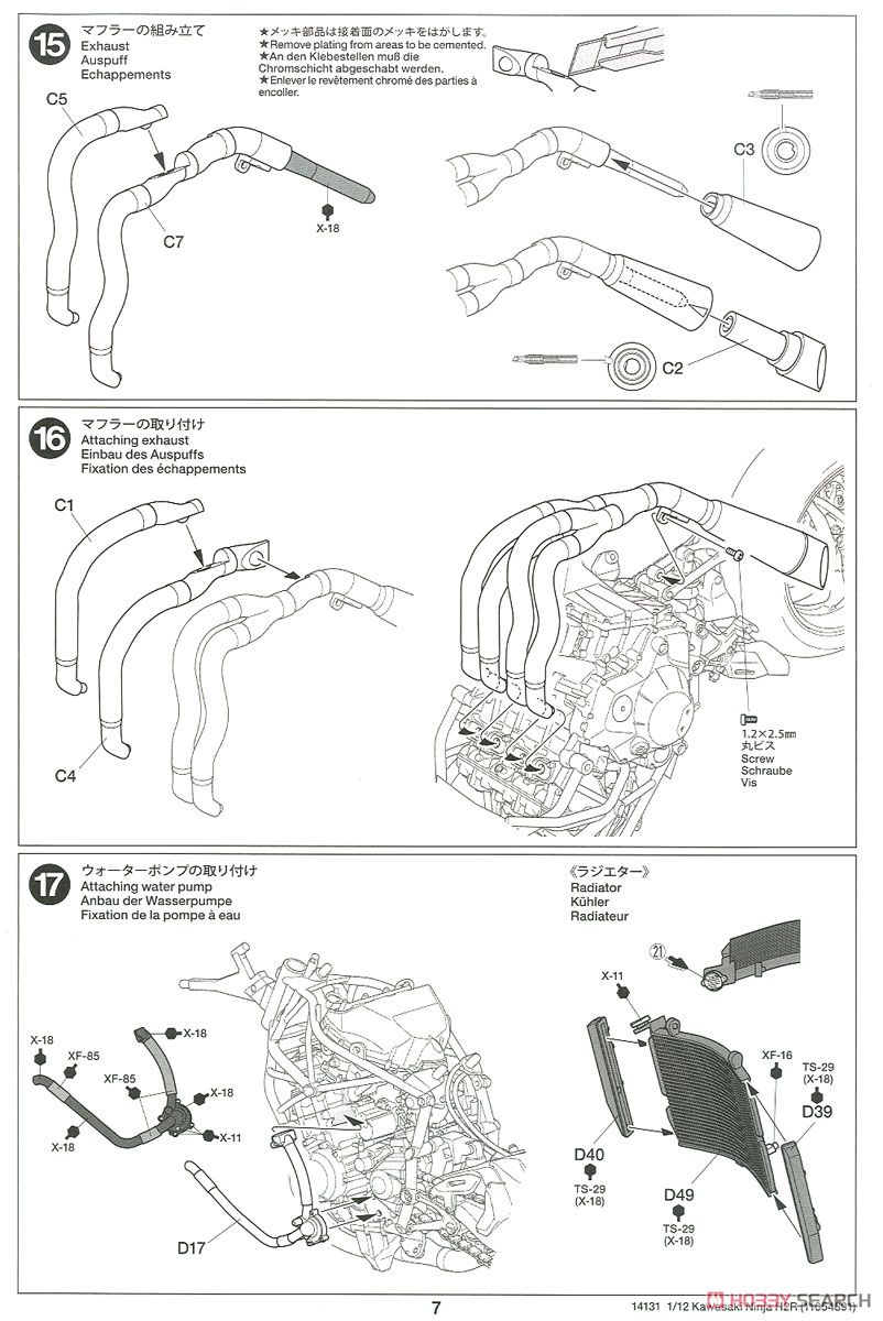 Kawasaki Ninja H2R (Model Car) Assembly guide6