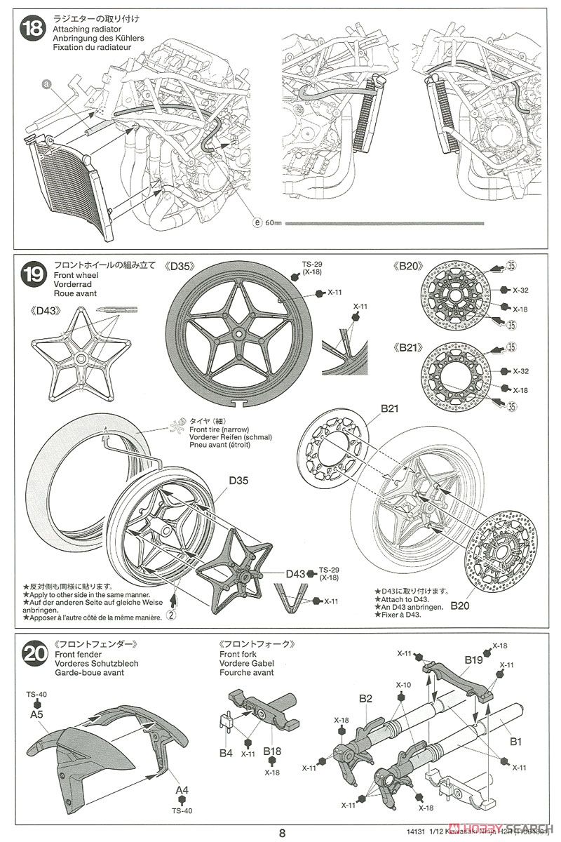 Kawasaki Ninja H2R (Model Car) Assembly guide7