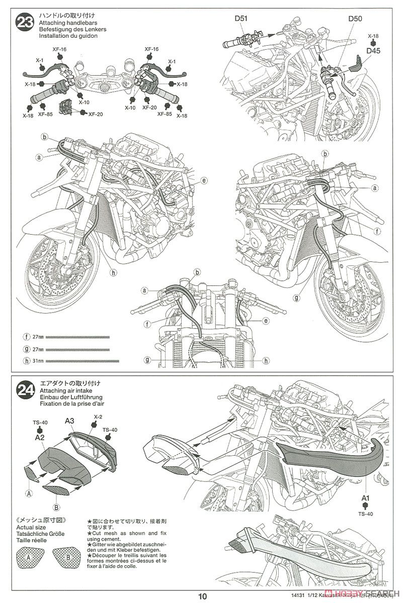 Kawasaki Ninja H2R (Model Car) Assembly guide9