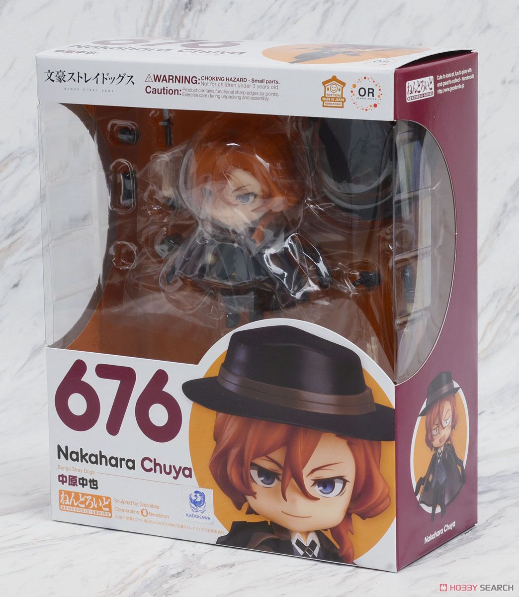 Nendoroid Chuya Nakahara (PVC Figure) Package1