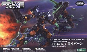 RF-Ex10/S Wyvern (Plastic model)