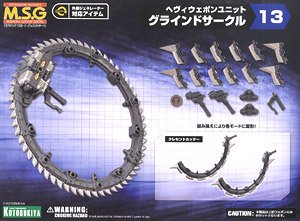 Heavy Weapon Unit 13 Grind Circle (Plastic model)