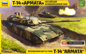 T-14 ロシア主力戦車 `アルマータ` (プラモデル)