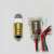 超高輝度電球型LED（白色・8mm・1.5V用） (科学・工作) 商品画像1
