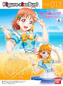 フィギュアライズバスト ラブライブ！サンシャイン!! 高海千歌 (プラモデル)