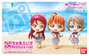 ぷちゅあらいず ラブライブ！サンシャイン!! 千歌・梨子・曜 (プラモデル)