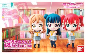 ぷちゅあらいず ラブライブ！サンシャイン!! 善子・花丸・ルビィ (プラモデル)