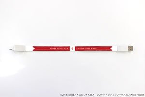 Chara Cable Flat [Sword Art Online II] 01/[Knights of the Blood] Image Design (Anime Toy)