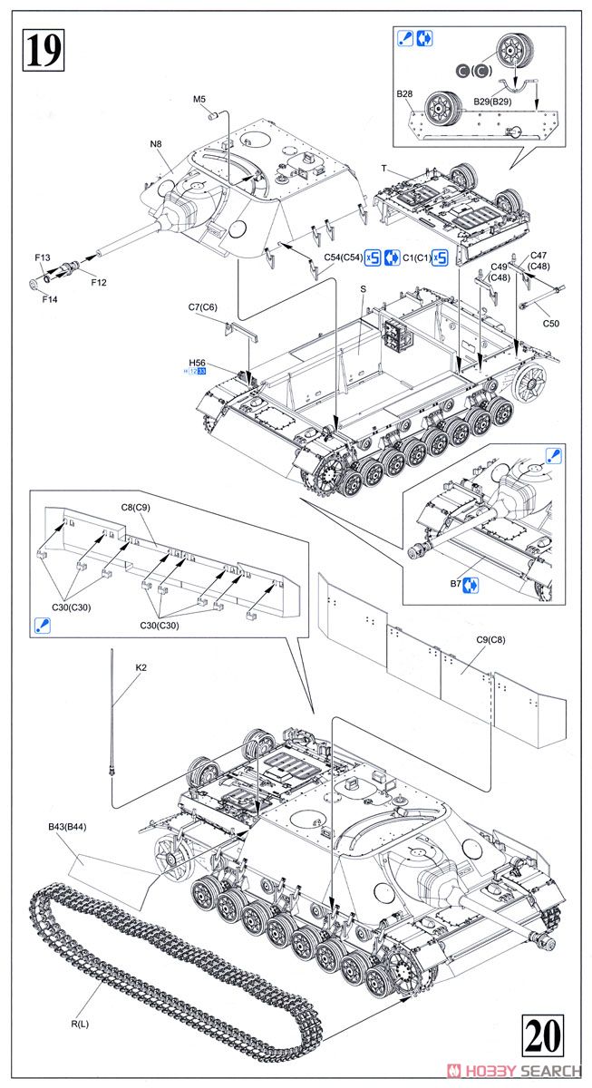 WWII ドイツ軍 Sd.Kfz.162 IV号駆逐戦車 A-0 (プラモデル) 設計図6