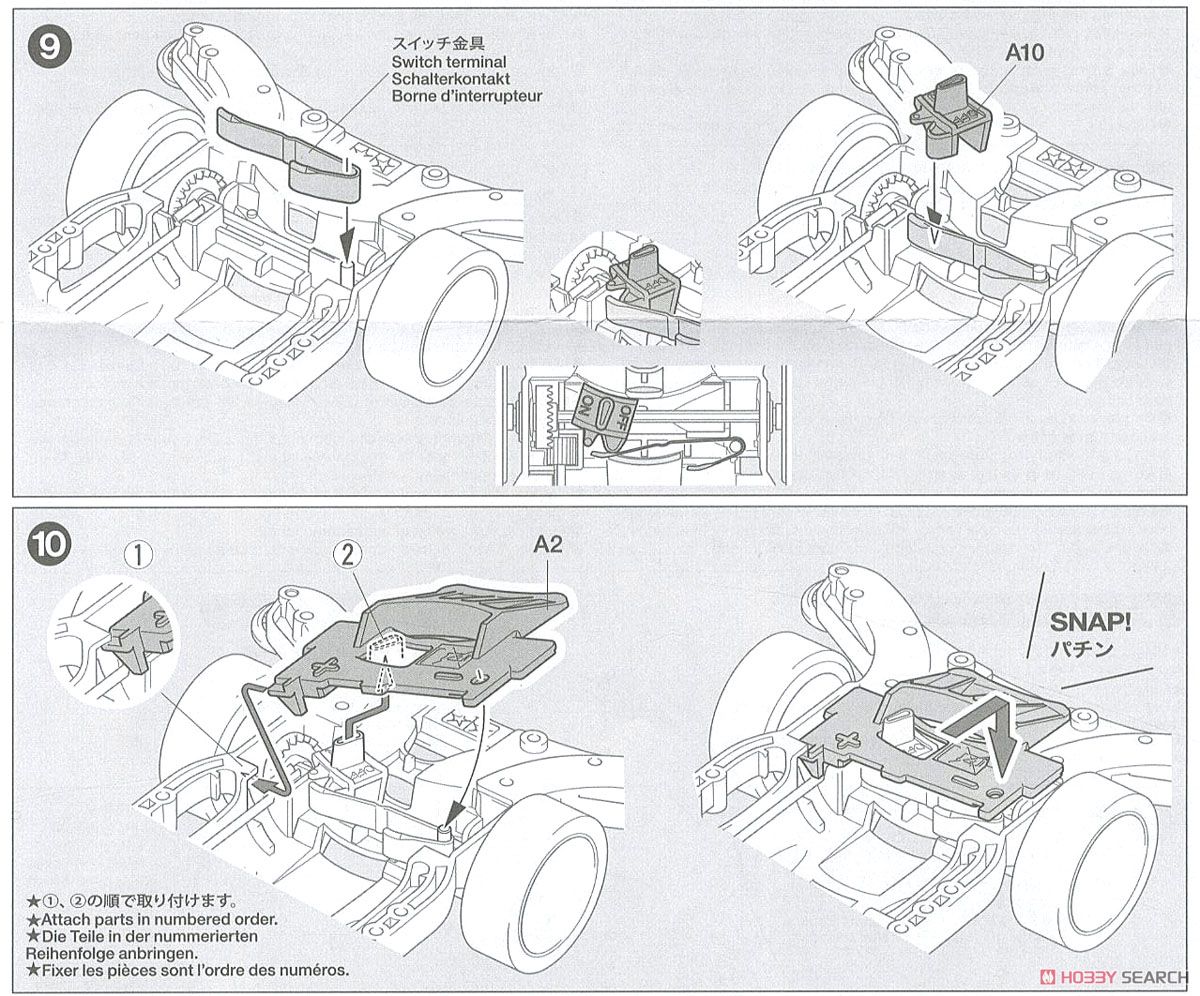 フレイムアスチュート レッドメタリック (カーボン強化ホイール付き) (ミニ四駆) 設計図4
