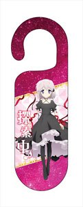 Rewrite Door Plate Kagari (Anime Toy)