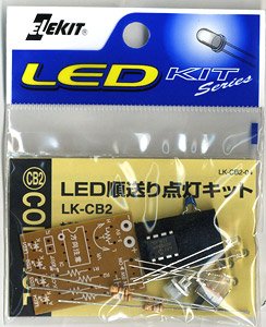 LED regular succession/light kit (Science / Craft)