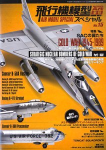 Air Model Special No.15 (Book)